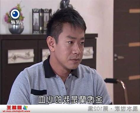 風水世家 林明德